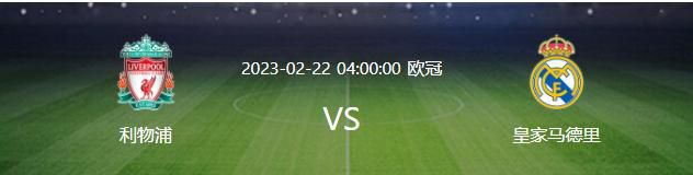 【比赛关键事件】第26分钟，克罗斯送出直塞，迪亚斯前插摆脱防守，直接面对对方门将安德烈-费雷拉推射将球打进，皇马1-0格拉纳达。